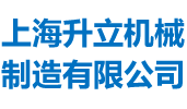 上海中国·金沙(js93252-VIP认证)机械 螺带混料机混合机专家